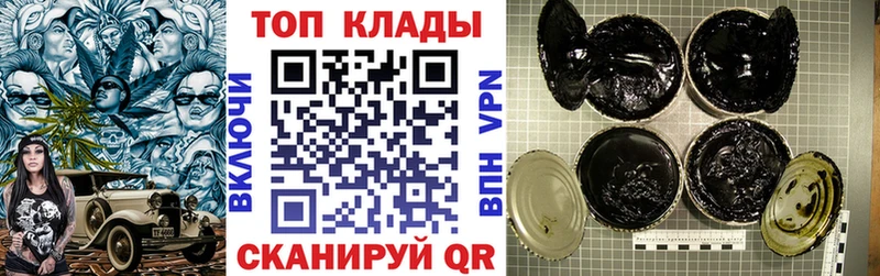 Где купить наркотики Отрадная КОКАИН Мефедрон OMG онион Каннабис