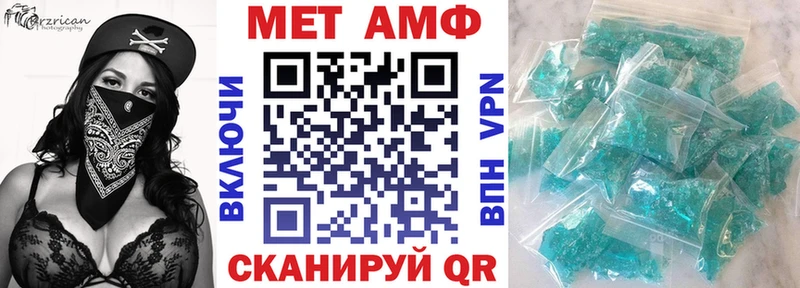 купить наркоту Отрадная Amphetamine VHQ