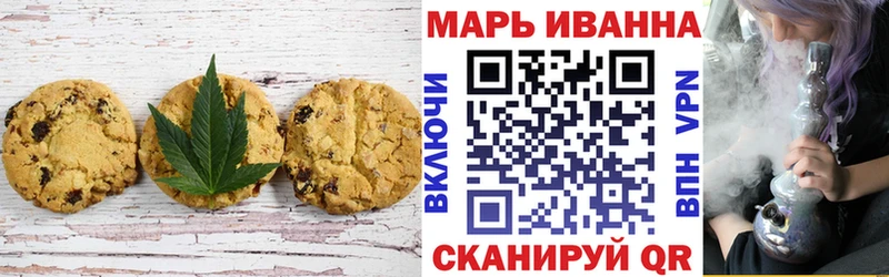 Cannafood конопля  Отрадная 