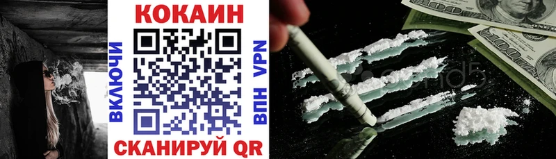 Cocaine 97%  Отрадная 
