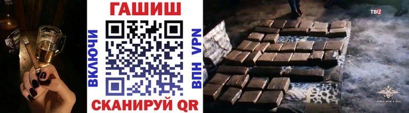 даркнет сайт  Отрадная  ГАШИШ Изолятор 