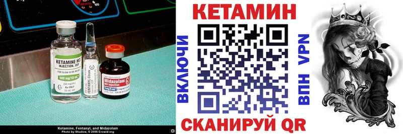 мега   купить наркоту  Отрадная  КЕТАМИН ketamine 