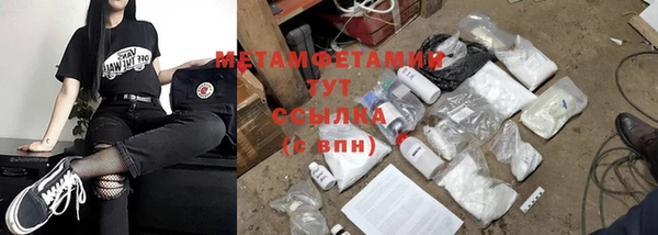 MDMA Premium VHQ Надым