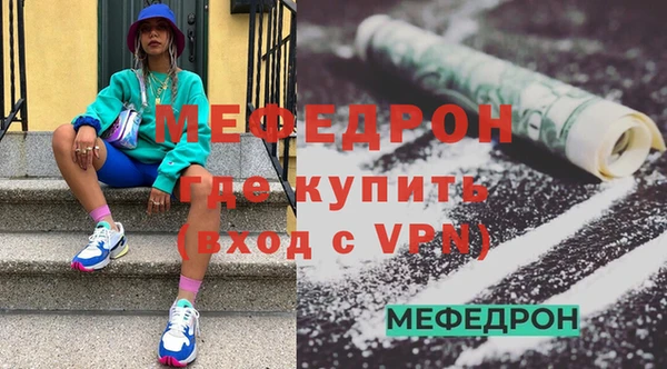 MDMA Premium VHQ Надым