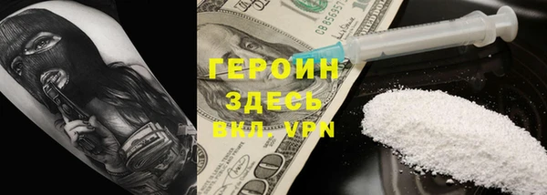 MDMA Premium VHQ Надым