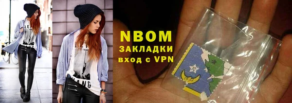 MDMA Premium VHQ Надым