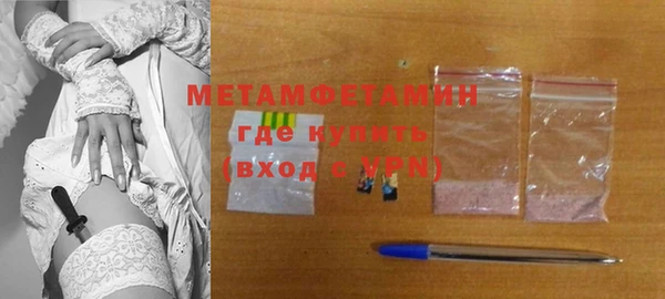 прущая мука Навашино