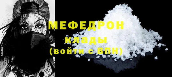 прущая мука Навашино