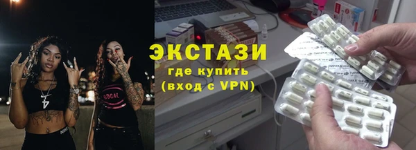 прущая мука Навашино