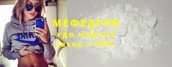 MDMA Premium VHQ Надым