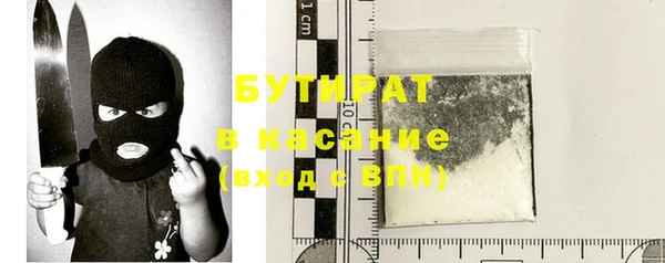 прущая мука Навашино