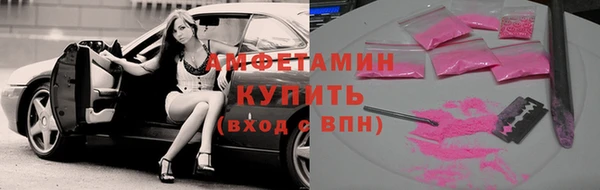 MDMA Premium VHQ Надым