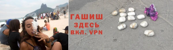 прущая мука Навашино
