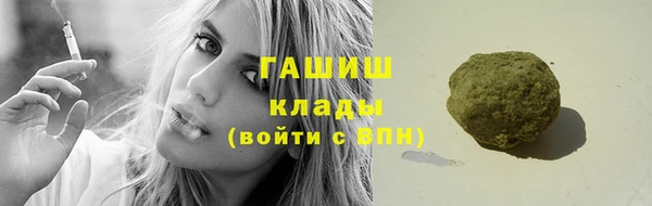 прущая мука Навашино