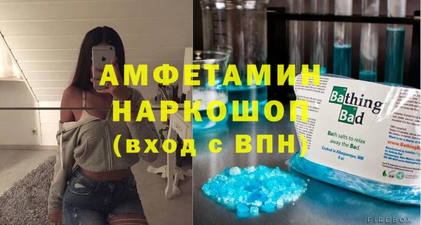 MDMA Premium VHQ Надым