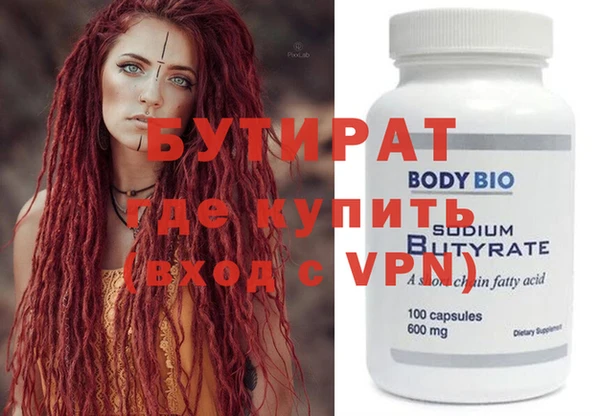 прущая мука Навашино