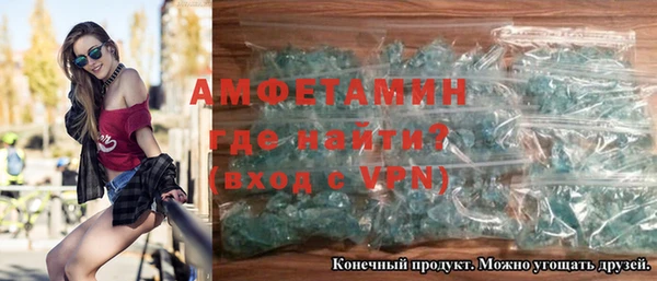 кристаллы Михайловск