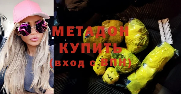 MDMA Premium VHQ Надым