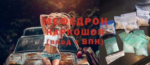 прущая мука Навашино