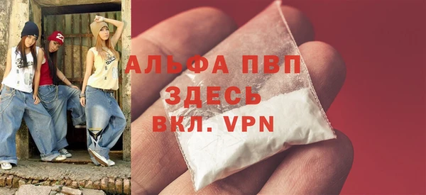 MDMA Premium VHQ Надым