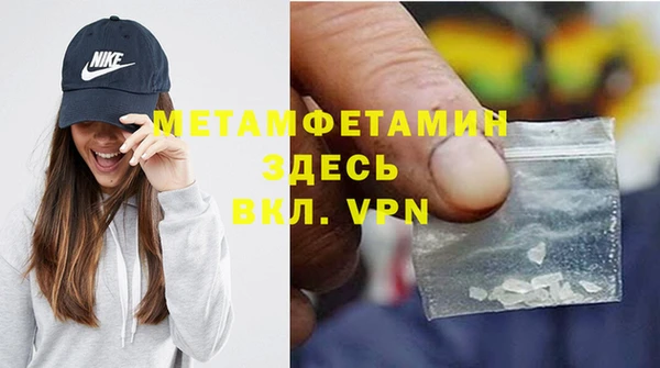 MDMA Premium VHQ Надым