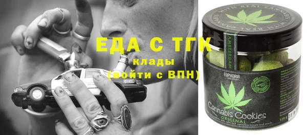COCAINE Одинцово
