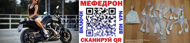 hydra как зайти Отрадная Меф VHQ
